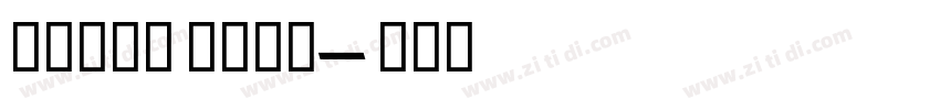Extra Bold字体转换